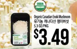 Hmart Organic Canadian Enoki Mushroom offer