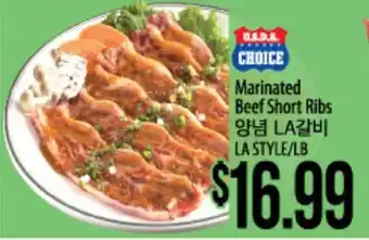 Hmart Marinated Beef Short Ribs offer