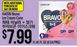 Hmart HAITAI Bravo Ice Cream Cone offer