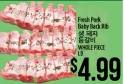 Hmart Fresh Pork Baby Back Rib offer