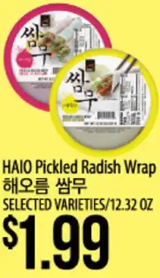 Hmart HAIO Pickled Radish Wrap offer
