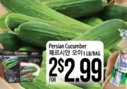 Hmart Persian Cucumber offer