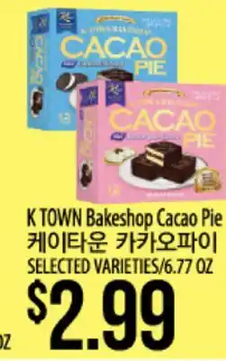 Hmart K TOWN Bakeshop Cacao Pie offer