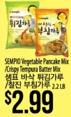 Hmart SEMPIO Vegetable Pancake Mix / Crispy Tempura Batter Mix offer