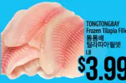 Hmart TONGTONGBAY Frozen Tilapia Filet offer