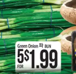 Hmart Green Onion offer
