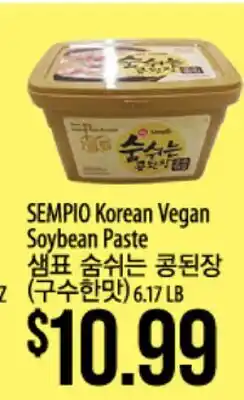 Hmart SEMPIO Korean Vegan Soybean Paste offer