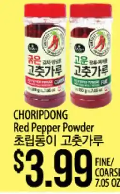 Hmart CHORIPDONG Red Pepper Powder offer