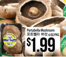 Hmart Portabella Mushroom offer