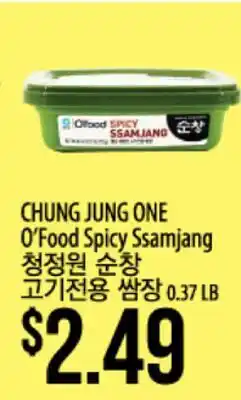 Hmart CHUNG JUNG ONE O'Food Spicy Ssamjang offer