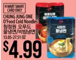 Hmart CHUNG JUNG ONE O'Food Cold Noodles offer