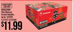 Hmart NONGSHIM Shin Ramyun Instant Noodles offer