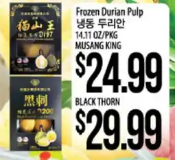 Hmart Frozen Durian Pulp MUSANG KING, BLACK THORN offer