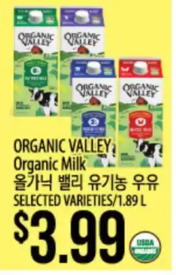 Hmart ORGANIC VALLEY Organic Milk offer