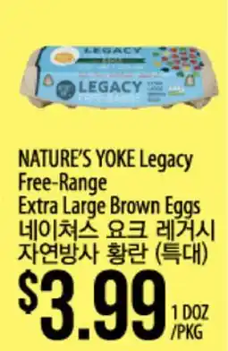 Hmart NATURE'S YOKE Legacy Free-Range Extra Large Brown Eggs offer