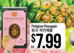Hmart Pinkglow Pineapple offer