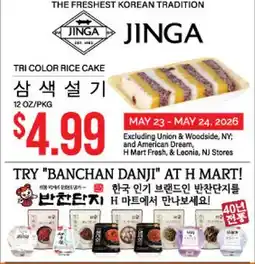 Hmart JINGA TRI COLOR RICE CAKE offer