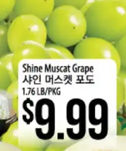 Hmart Shine Muscat Grape offer