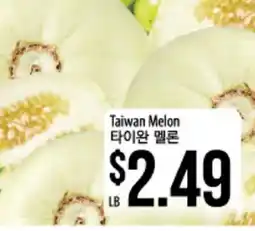 Hmart Taiwan Melon offer