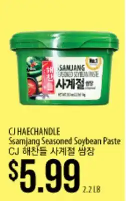 Hmart CJ HAECHANDLE Ssamjang Seasoned Soybean Paste offer