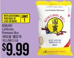Hmart KOKUHO California Premium Rice offer