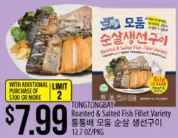 Hmart TONGTONGBAY Roasted & Salted Fish Fillet Variety offer