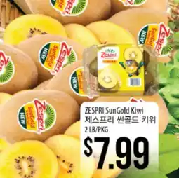 Hmart ZESPRI SunGold Kiwi offer