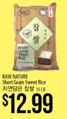 Hmart RAW NATURE Short Grain Sweet Rice offer