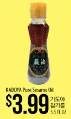 Hmart KADOYA Pure Sesame Oil offer