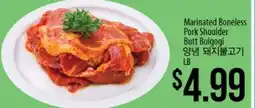 Hmart Marinated Boneless Pork Shoulder Butt Bulgogi offer