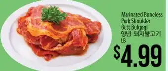 Hmart Marinated Boneless Pork Shoulder Butt Bulgogi offer