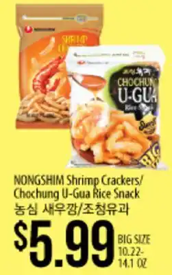 Hmart NONGSHIM Shrimp Crackers/Chochung U-Gua Rice Snack offer