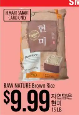 Hmart RAW NATURE Brown Rice offer