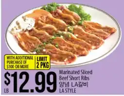 Hmart Marinated Sliced Beef Short Ribs offer