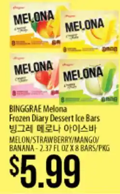 Hmart BINGGRAE Melona Frozen Diary Dessert Ice Bars offer