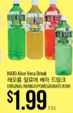 Hmart HAIO Aloe Vera Drink offer