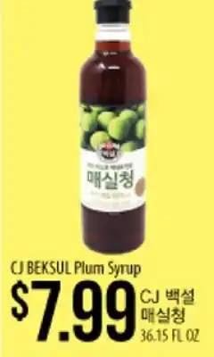 Hmart CJ BEKSUL Plum Syrup offer