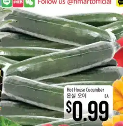 Hmart Hot House Cucumber offer