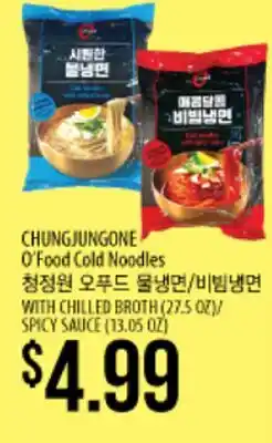 Hmart CHUNGJONGONE O'Food Cold Noodles offer