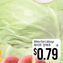 Hmart White Flat Cabbage offer
