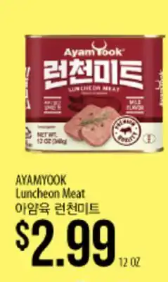 Hmart AYAMYOOK Luncheon Meat offer