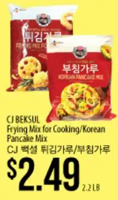 Hmart CJ BEKSUL Frying Mix for Cooking/Korean Pancake Mix offer
