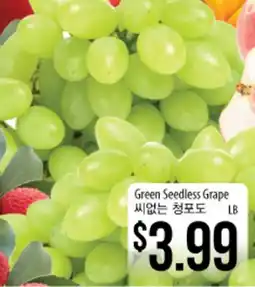 Hmart Green Seedless Grape offer