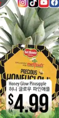 Hmart Honey Glow Pineapple offer