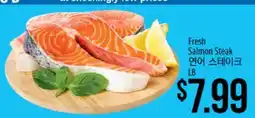 Hmart Fresh Salmon Steak offer