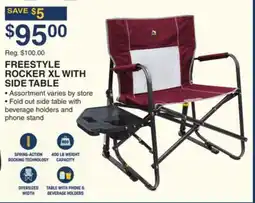 Dunham's Sports FREESTYLE ROCKER XL WITH SIDE TABLE offer