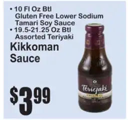 SuperFresh Kikkoman Sauce offer