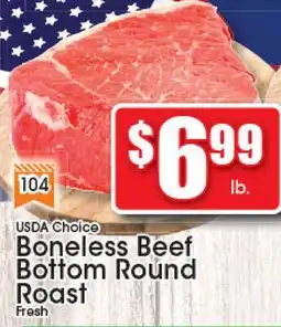 Supremo Foods Inc USDA Choice Boneless Beef Bottom Round Roast offer