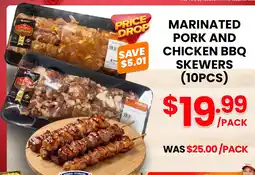 Seafood City Marinated pork and chicken bbq skewers offer