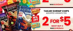 Seafood City Takari shrimp chips offer